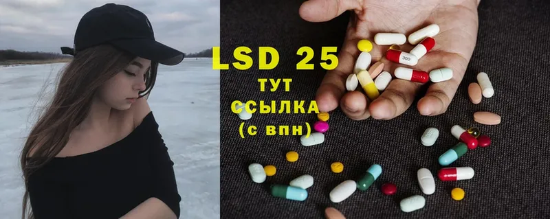 как найти наркотики  Ивангород  LSD-25 экстази кислота 