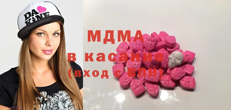 MDMA VHQ  купить  цена  Ивангород 